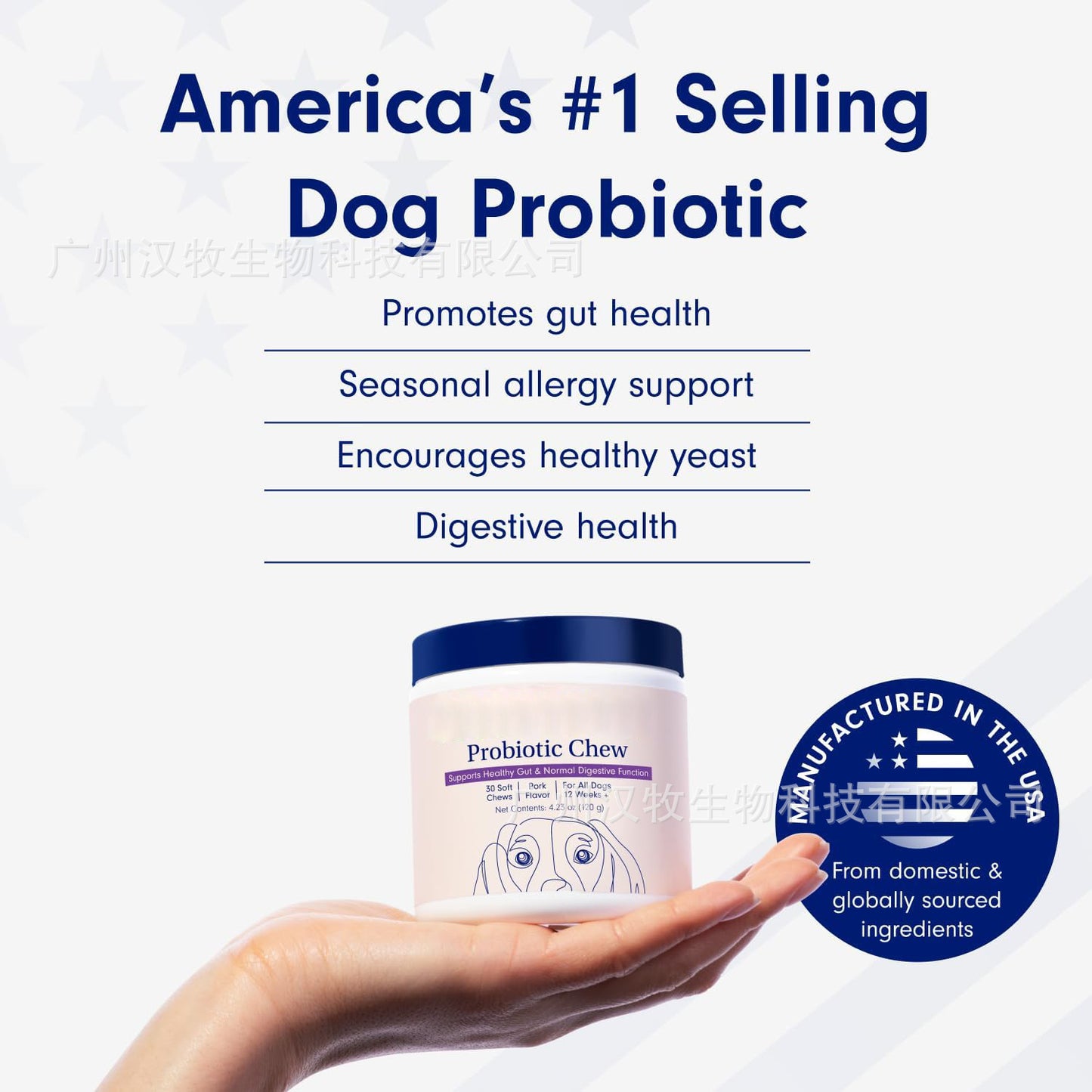 PetLab Co. Probiotic Soft Chews for Dogs – Salmon Flavor – 30 Count – Gut & Allergy Support